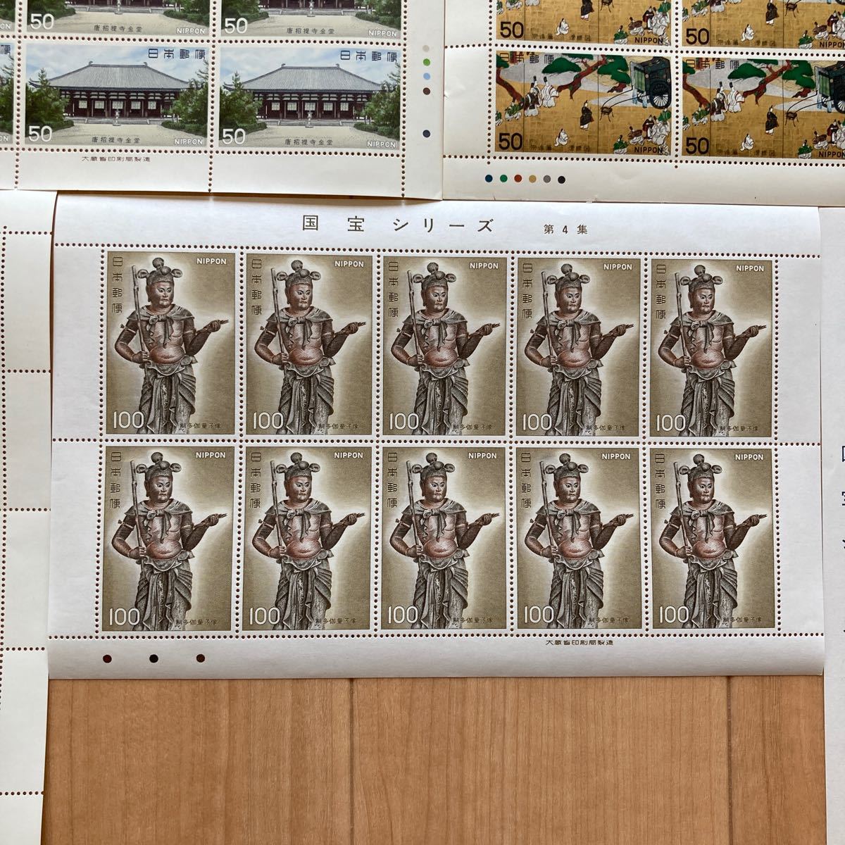 国宝シリーズ記念切手5000円分