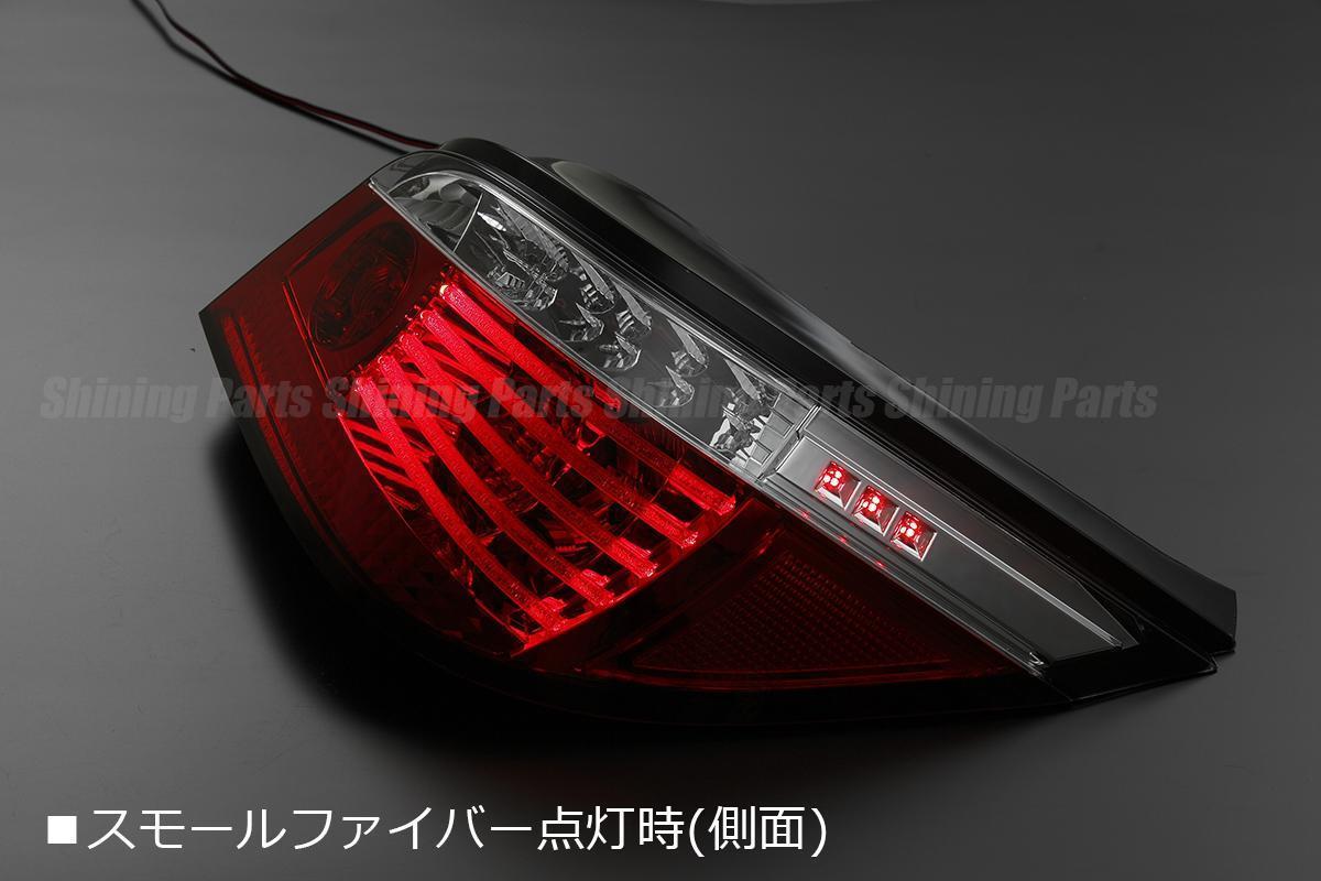 [流れるウインカー] BMW E60 5シリーズ セダン LEDテールランプ [レッドスモーク] 後期用 ファイバー シーケンシャル_画像3