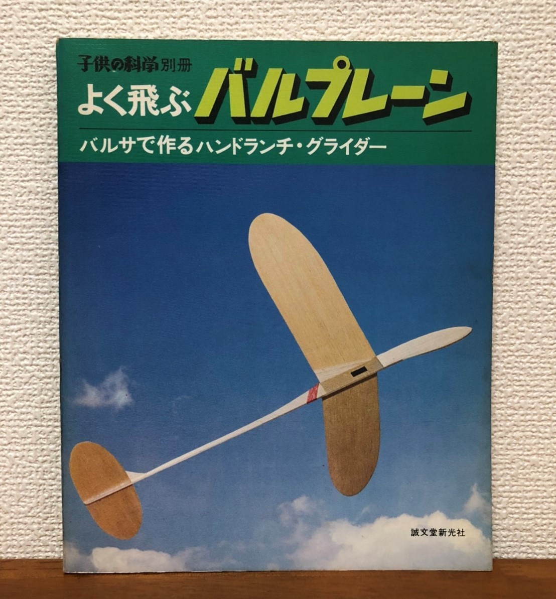 Reバース PP 誰も知らない雛見沢 魅音 ひぐらしのなく頃に Reバース PP 誰も知らない雛見沢 魅音 ひぐらしのなく頃に