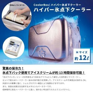 アウトドア用品 12L 折りたたみ可能 メタルシルバー シェルプロテクト構造 買い物かご エコ キャンプ ソロキャン