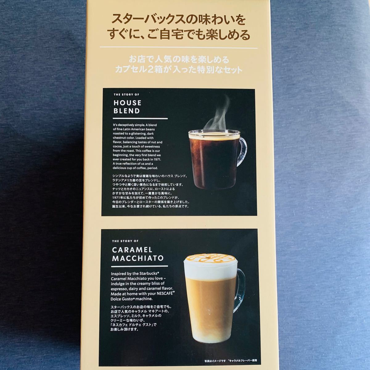 新品未開封　ネスカフェ ドルチェ グスト ピッコロXS スターターキット