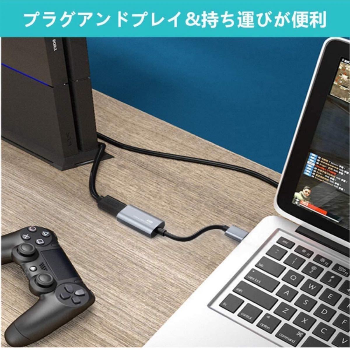 HDMI キャプチャーボード 1080P 60Hz