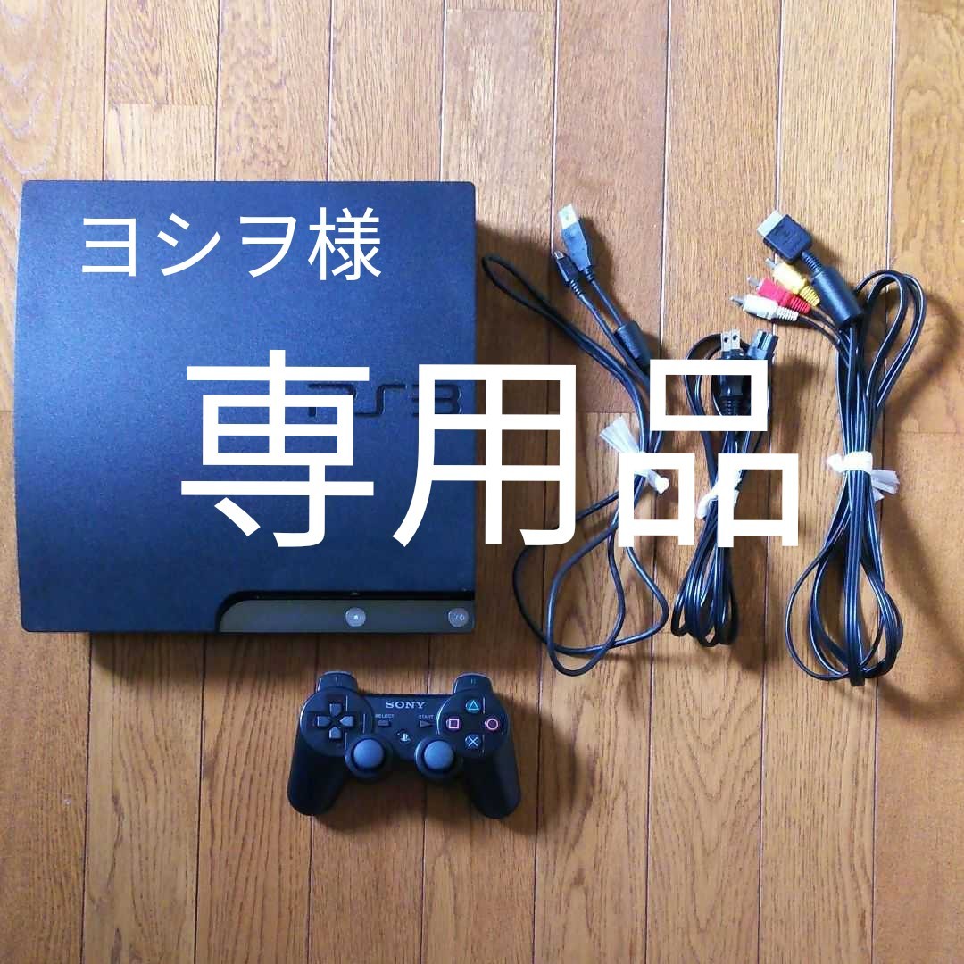 PlayStation3 CECH-2000A