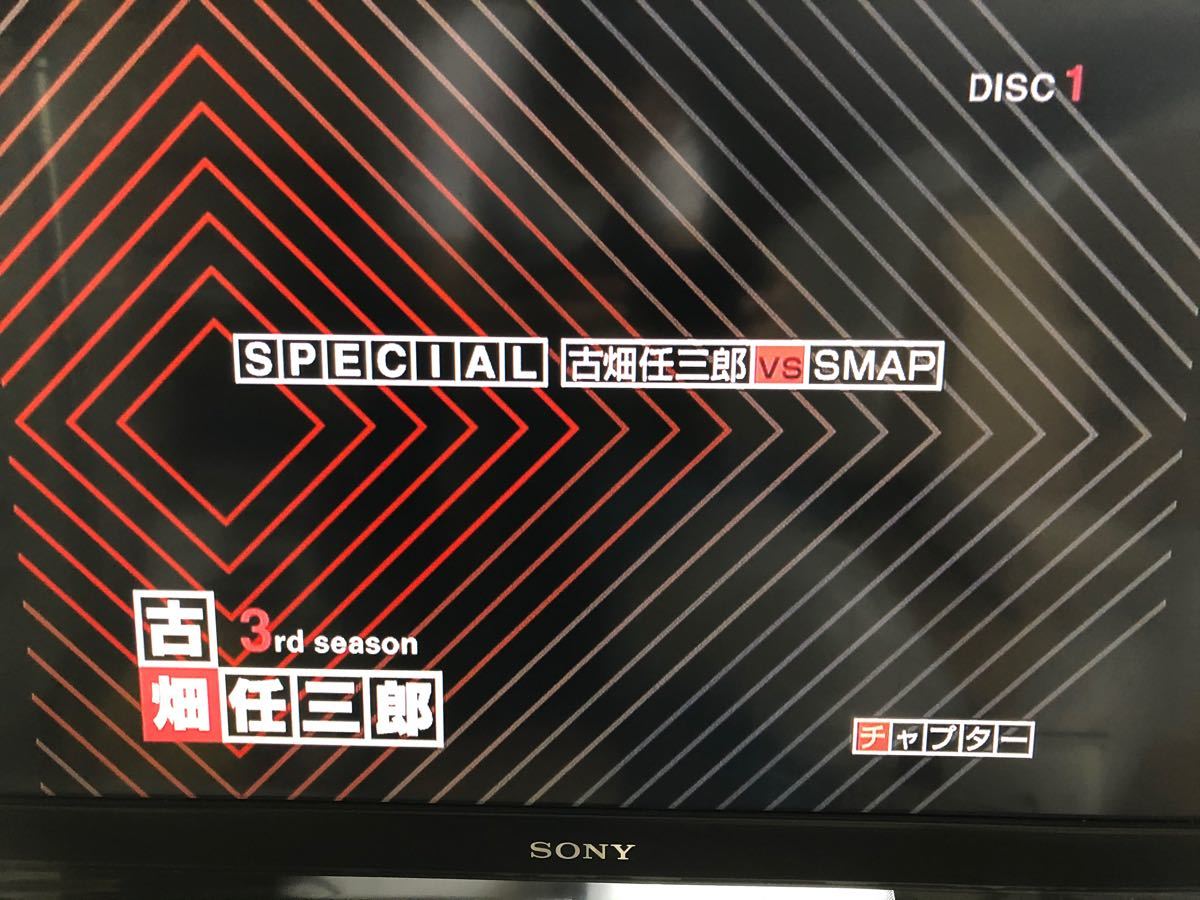 Paypayフリマ 古畑任三郎 3rd Season 1 古畑任三郎 Vs Smap Dvd レンタル用 Paypayフリマ 古畑任三郎 3rd Season 1 古畑任三郎 Vs Smap Dvd レンタル用