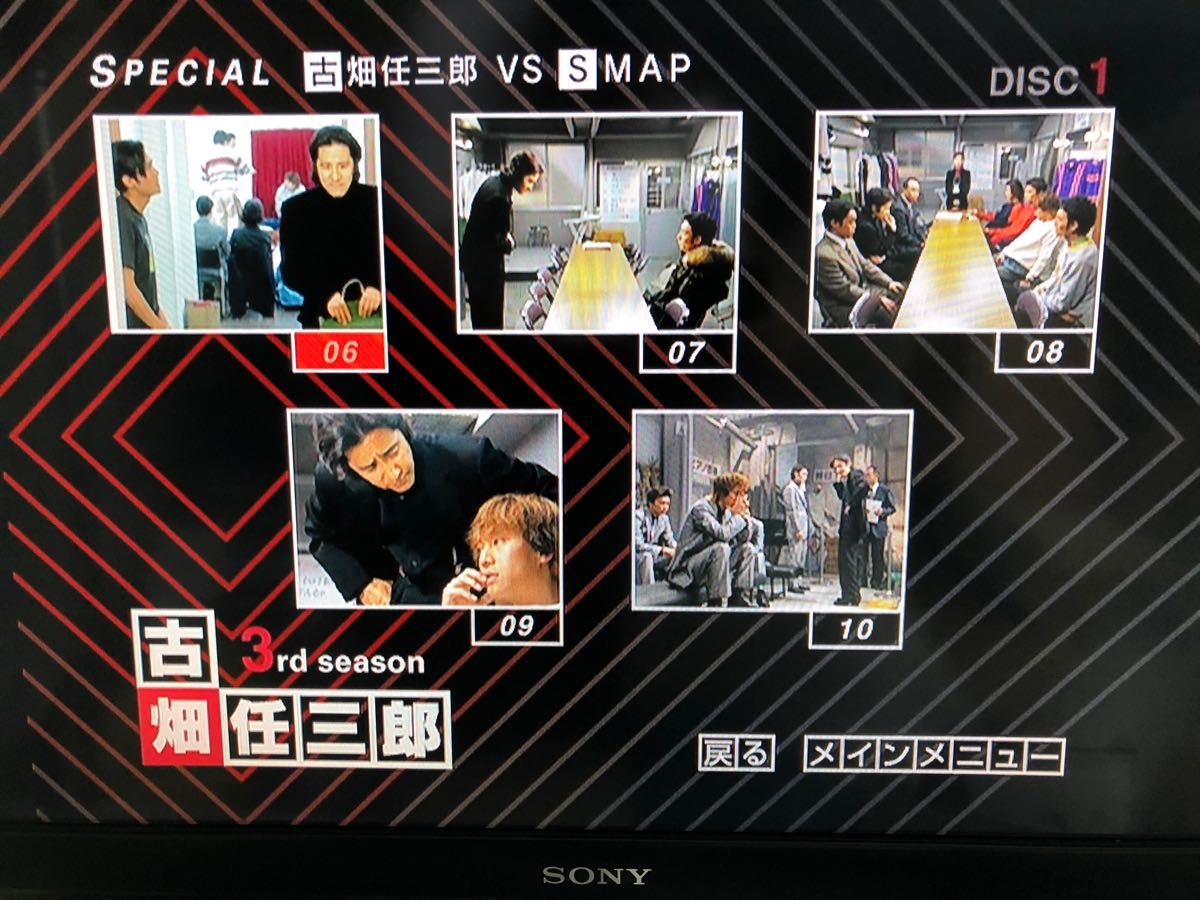 古畑任三郎 3rd season 1【古畑任三郎 vs SMAP】DVD レンタル用 古畑任三郎 3rd season 1【古畑任三郎 vs SMAP】DVD レンタル用