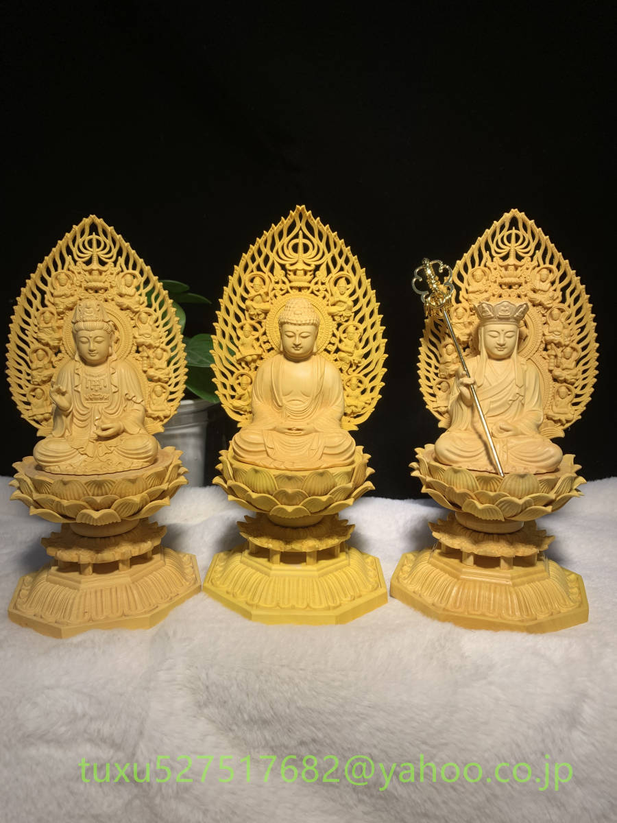 送料無料☆仏教美術 仏像 木彫 西方三聖 仏教美術 置物 地蔵菩薩 釈迦如来 観音菩薩