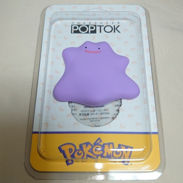 Paypayフリマ スマホグリップ ポップソケット ポケモン メタモン 韓国 Paypayフリマ スマホグリップ ポップソケット ポケモン メタモン 韓国