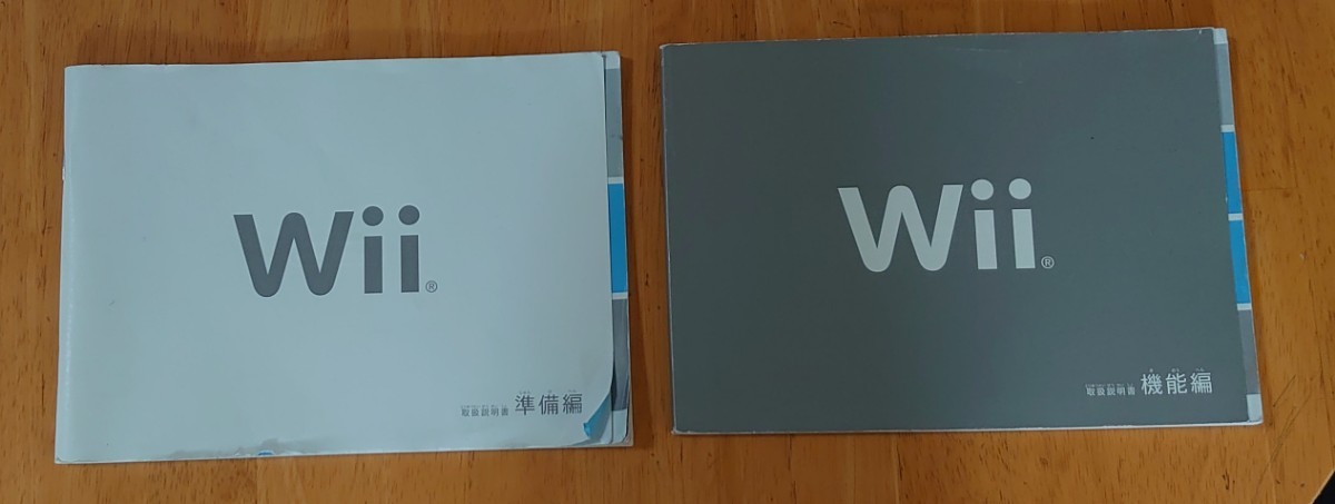 Paypayフリマ Nintendo Wii 取扱説明書 2種セット