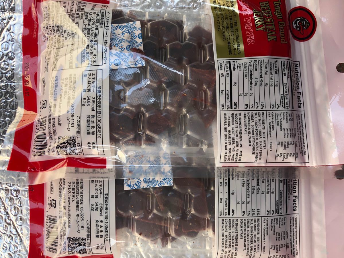 Paypayフリマ テング ビーフステーキジャーキー ホット 100g 2個セット Paypayフリマ テング ビーフステーキジャーキー ホット 100g 2個セット