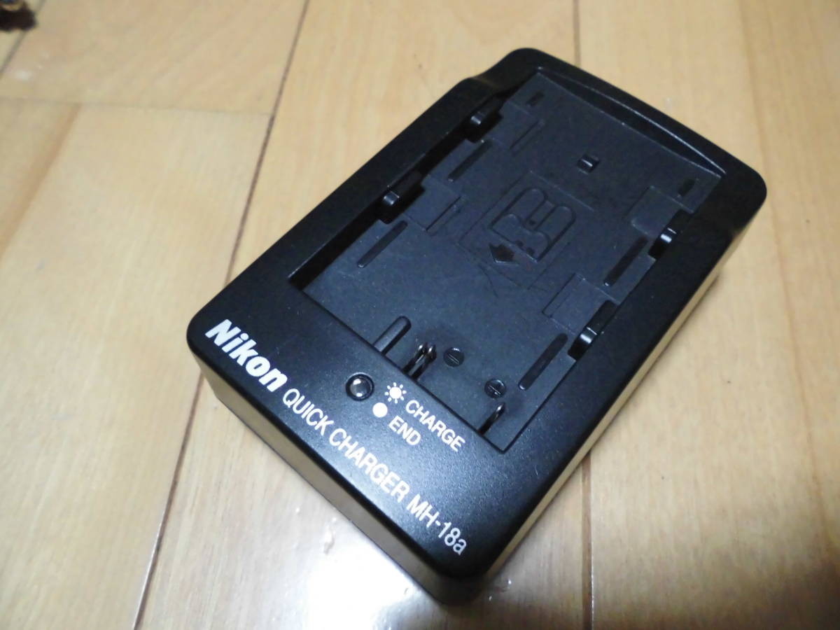 [即決]NIKON ニコン　純正品 バッテリー 充電器　 MH-18a 　MH-18 EN-EL3e EN-EL3a EN-EL3　用_画像1