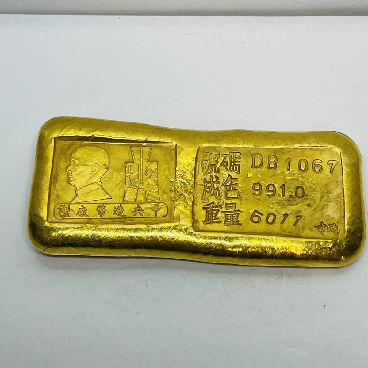 美しい 金貨 銀貨 硬貨 シルバー ゴールド アンティークコイン 年中国130x57mm銅鋳造メダル 返品を希望 China 130x57m 売り尽くし価格 Kweli Shop 美しい 金貨 銀貨 硬貨 シルバー ゴールド アンティークコイン 年中国130x57mm銅鋳造メダル 返品を希望 China 130x57m 売り尽くし価格 Kweli Shop