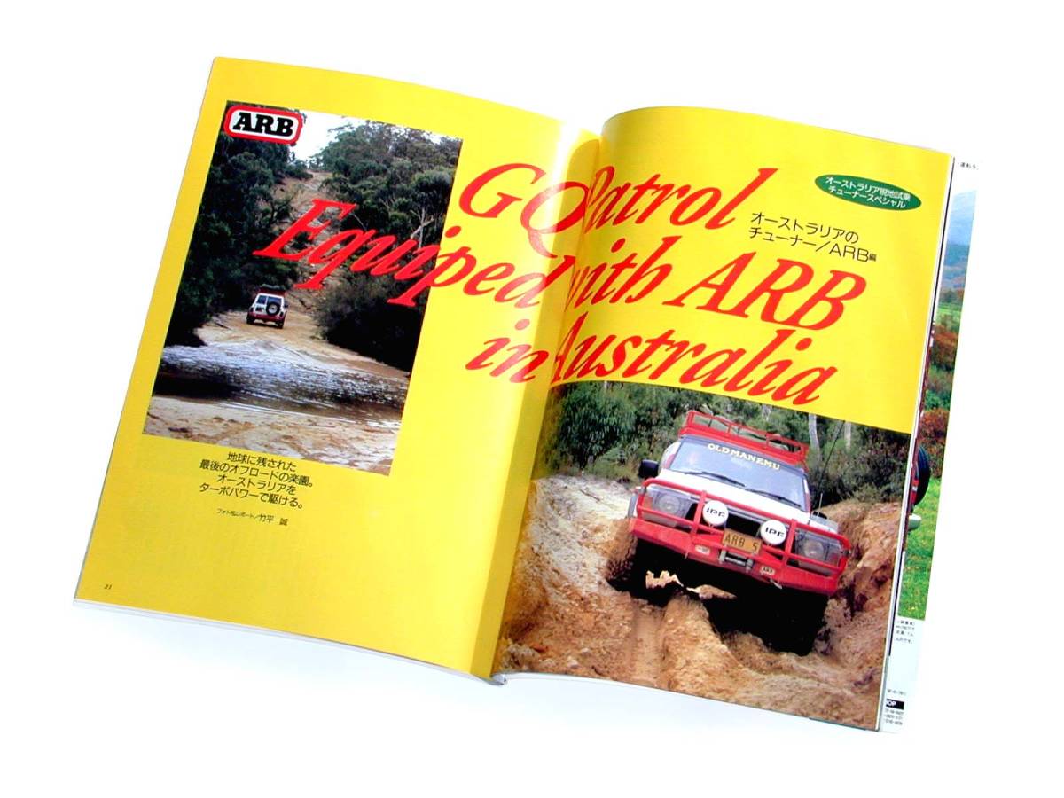 OFF-ROAD SPIRITS Patrol Land Cruiser Toyota Jeep Pajero off-road Spirits 1992 год 