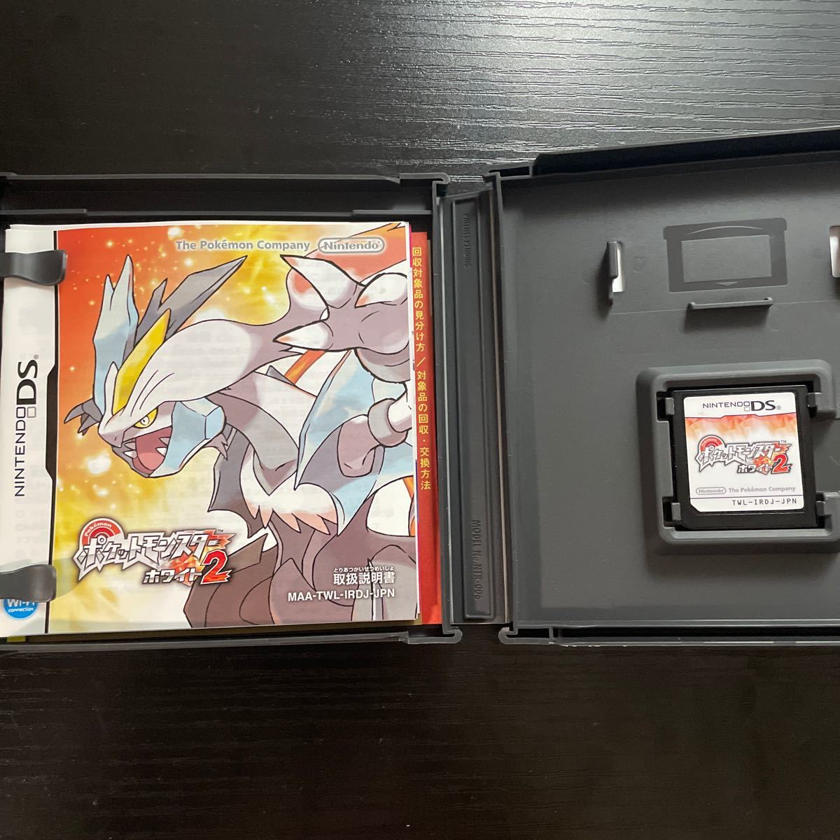 Paypayフリマ ニンテンドーds ポケットモンスターホワイト2 ブラック2 Paypayフリマ ニンテンドーds ポケットモンスターホワイト2 ブラック2
