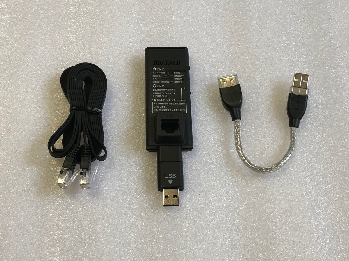 バッファロー　簡単無線LAN子機　WLI-UTX-AG300/C　USB LAN アダプタ