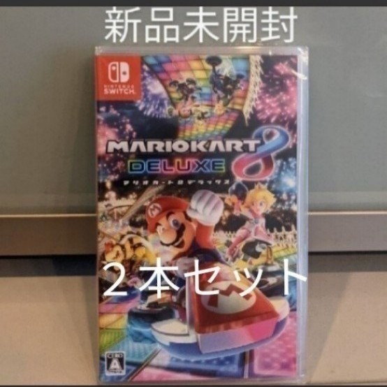 マリオカート8デラックス Nintendo Switch　２本セット