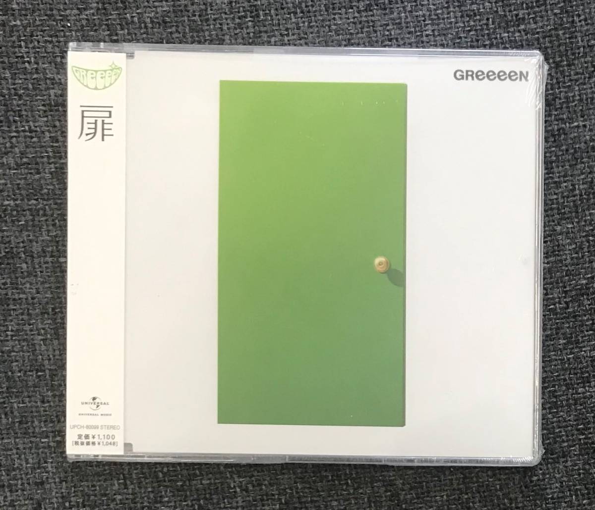 新品未開封CD.☆ＧＲｅｅｅｅＮ 扉/ UPCH80099.