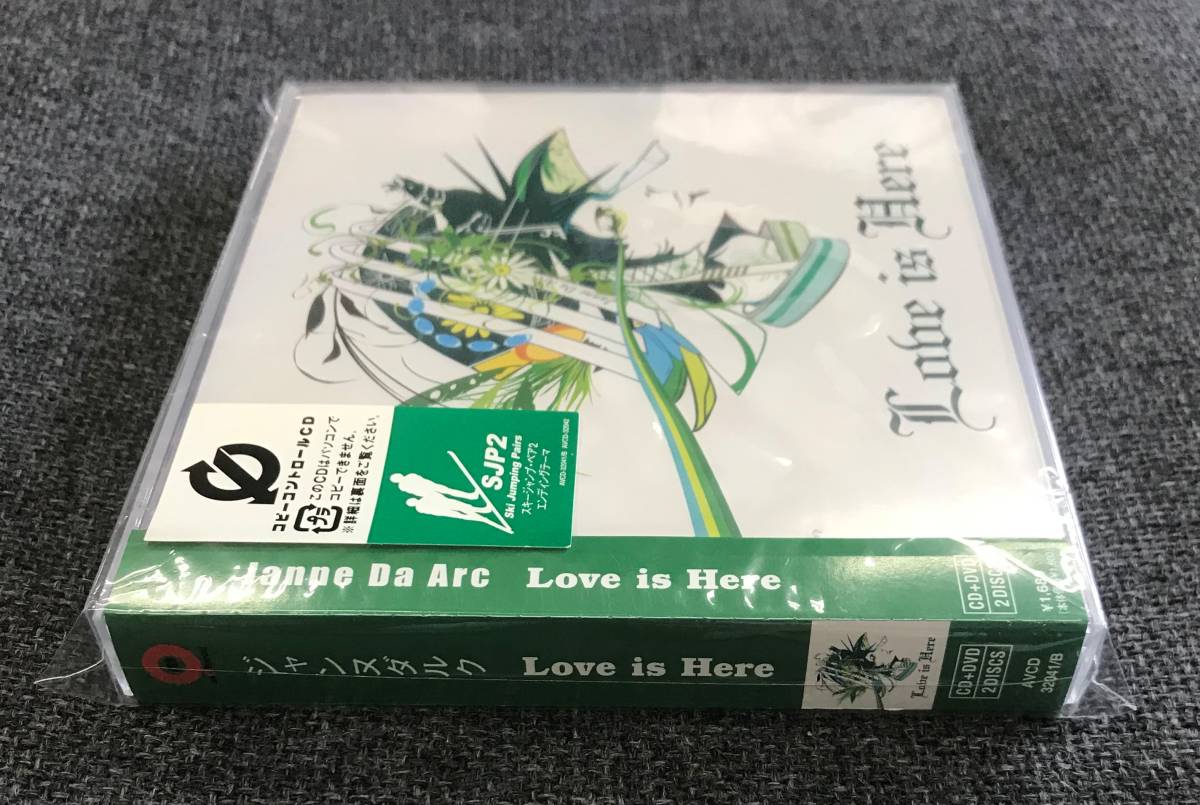 Paypayフリマ 新品未開封cd janne da arc love is here Avcd341 Paypayフリマ 新品未開封cd janne da arc love is here Avcd341
