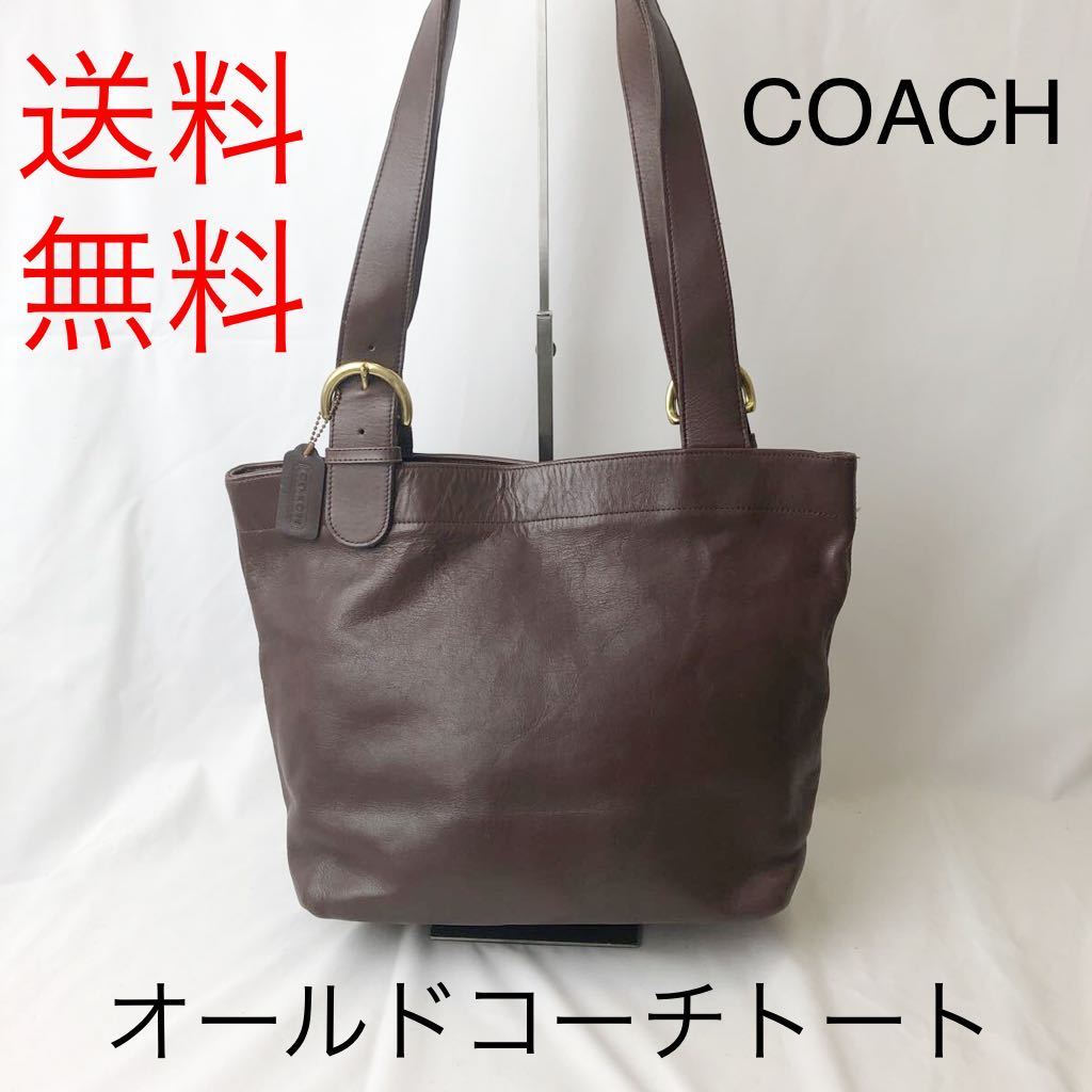 送料無料 コーチ COACH オールドコーチ トート 4140 レザー ダーク