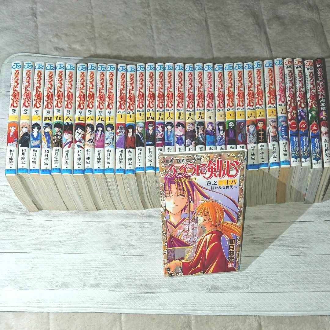 Paypayフリマ るろうに剣心 全巻 おまけセット まとめ売り Paypayフリマ るろうに剣心 全巻 おまけセット まとめ売り
