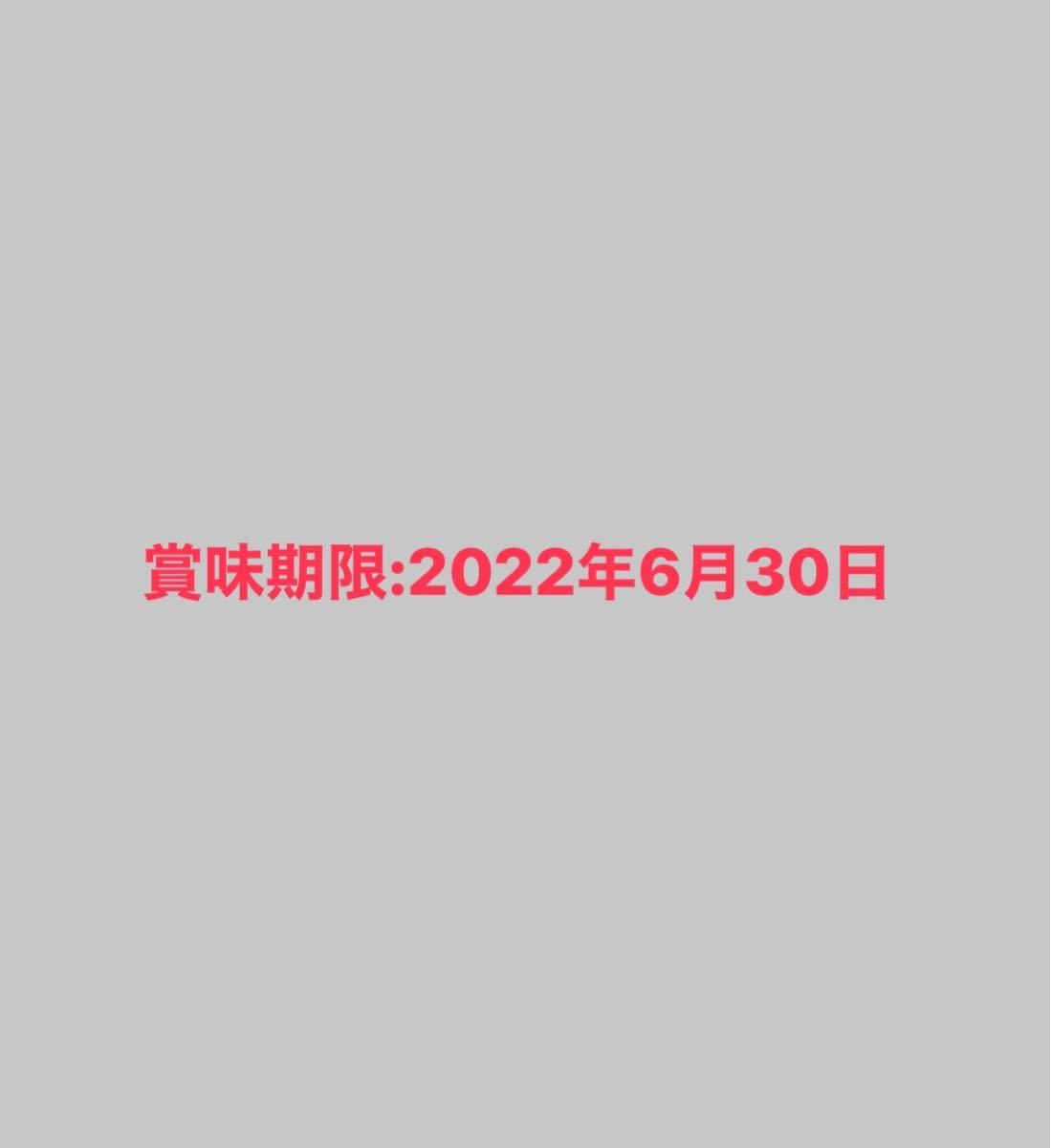 【産地直売】限定特蒸 100g×6袋 深蒸し一番茶 静岡 牧之原