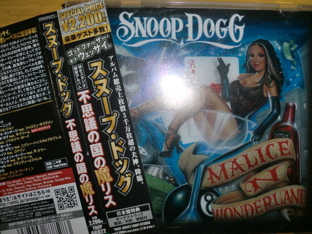 美品日本盤 Snoop Dogg [Malice N Wonderland][West] lil jon the dream soulja boy nipsey hussle kokane r.kelly brandy pharrell mack10_画像1