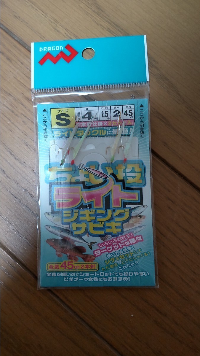 Paypayフリマ ジグサビキ5個 Paypayフリマ ジグサビキ5個