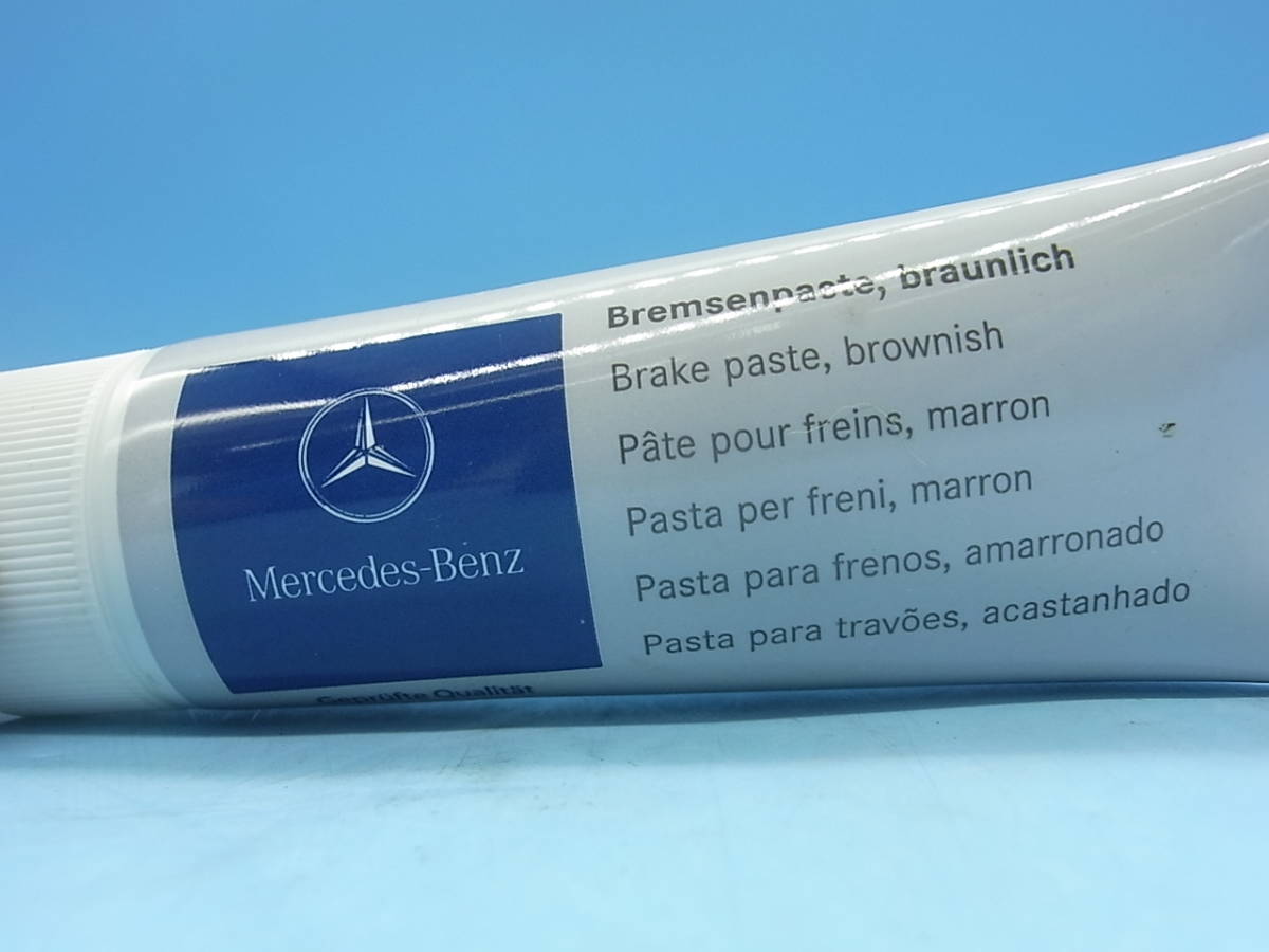  Benz original brake paste grease [A0029893751] * unused goods *