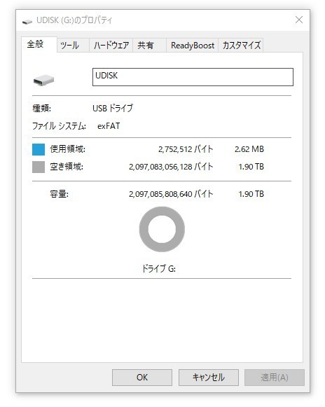 大容量  2TB (2,000GB)  USBメモリキーホルダー フラッシュメモリ　PCアクセサリー iPhone 匿名配送