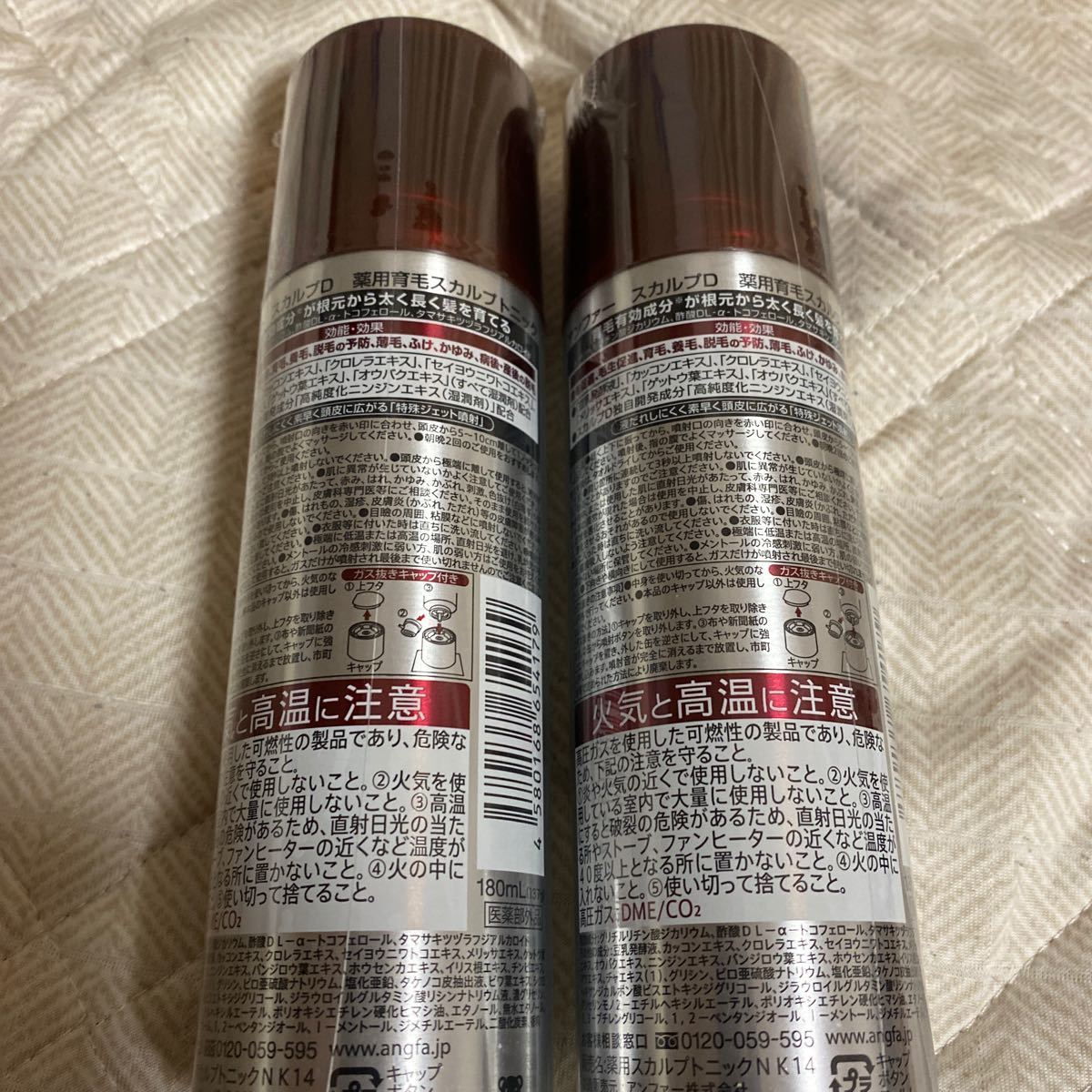 アンファー スカルプD 薬用育毛スカルプトニック 180ml x2本