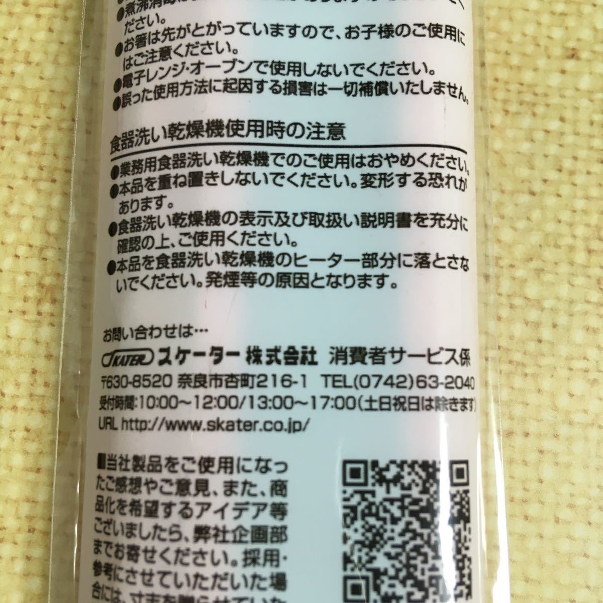 箸 子供 お箸 おしゃれ セット箸箱セット スライド式 16.5cm ぼんぼんりぼん フラワー サンリオ 日本製