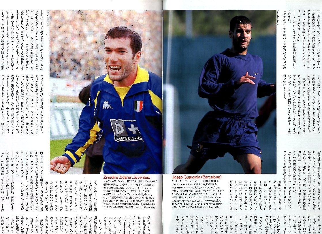 雑誌Sports Graphic Number 459(1998.12/17号)◆特集：宿敵の明日。/表紙：アンディ・フグ×アーネスト・ホースト/長嶋茂雄×野村克也◆_画像7