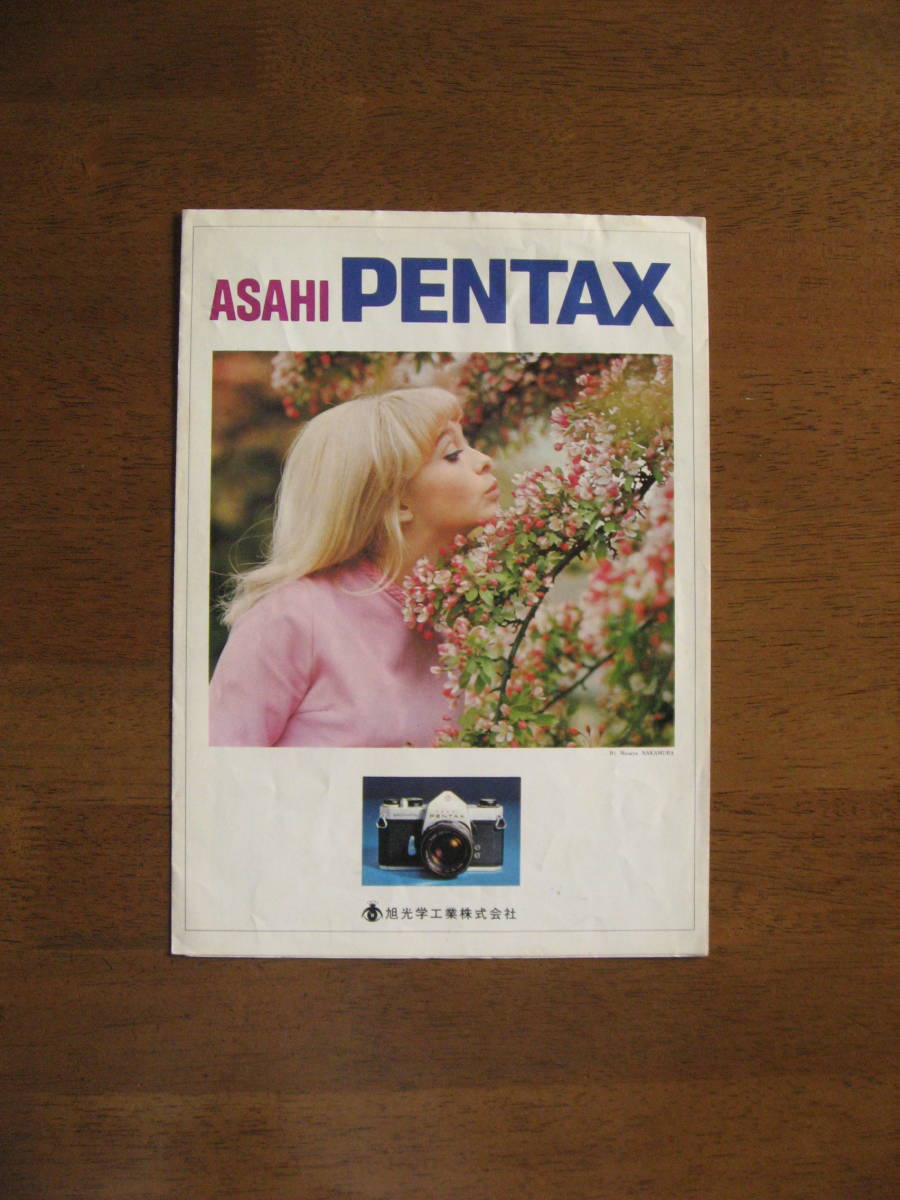 ASAHI PENTAX SP / SL catalog [ postage included ] 1970 year ( Showa era 45 year )4 month thing 