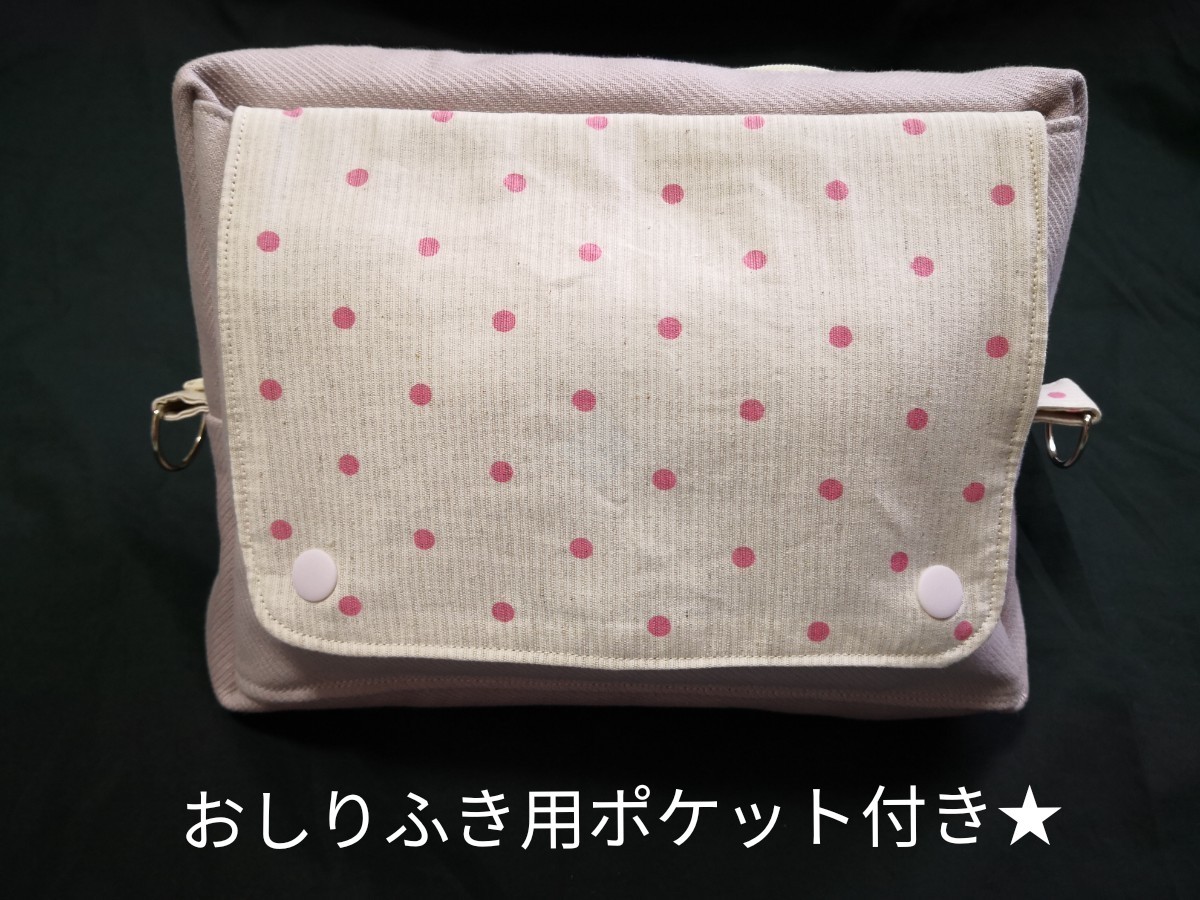 Paypayフリマ ハンドメイド オムツポーチ Paypayフリマ ハンドメイド オムツポーチ