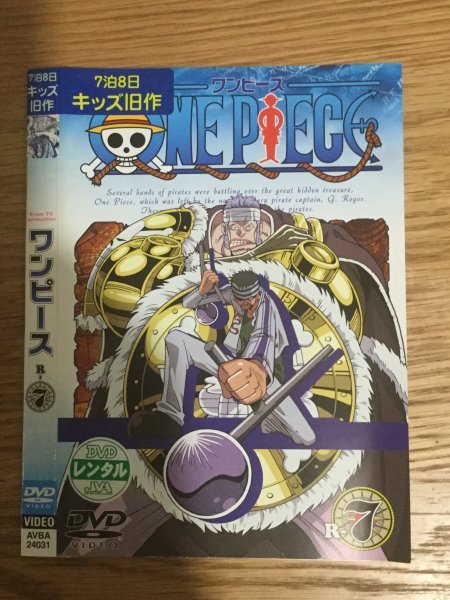 ヤフオク One Piece ワンピース 7 レンタル落ち Dvd Y21