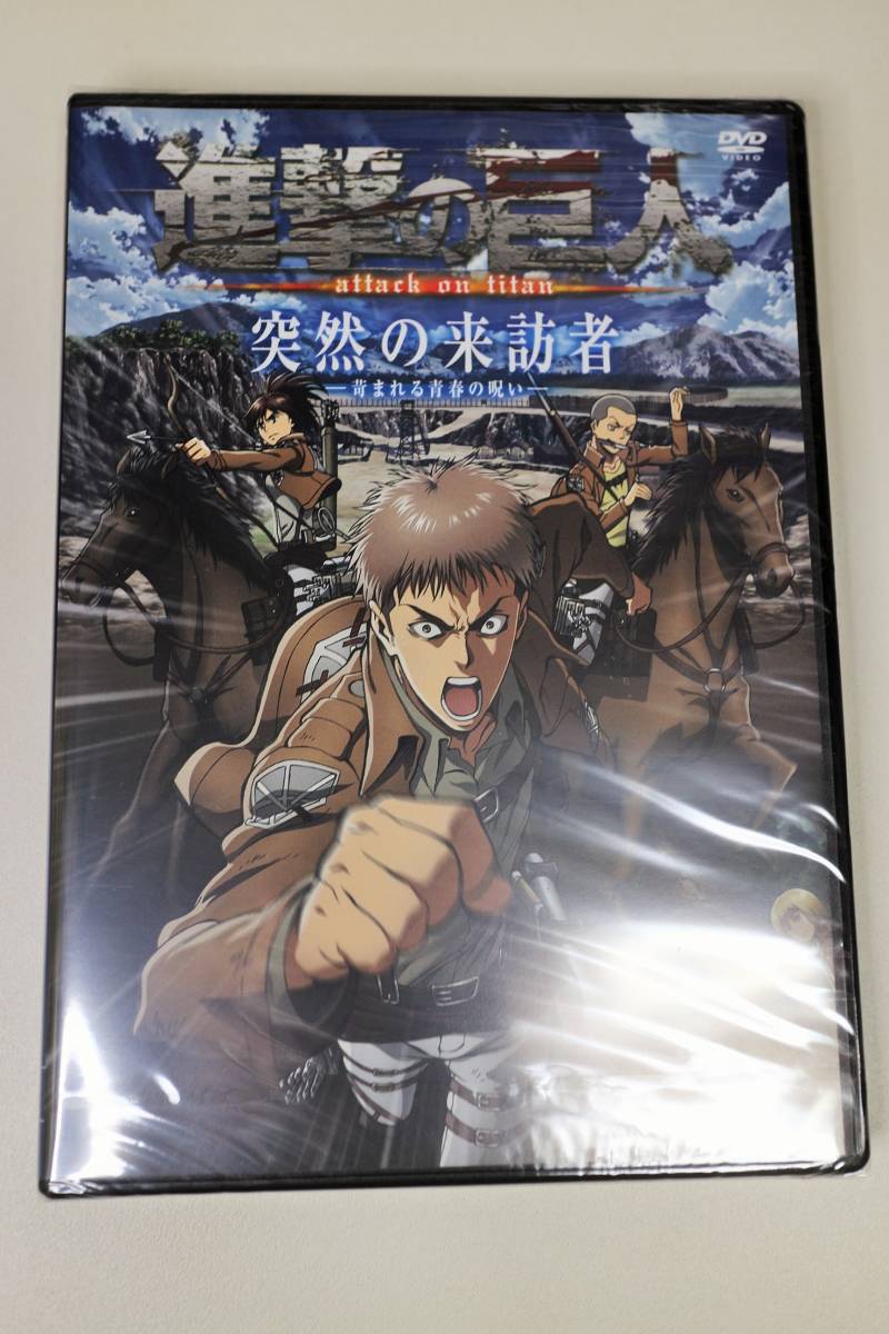 ヤフオク 進撃の巨人 13巻限定版 オリジナルアニメdvd Ova