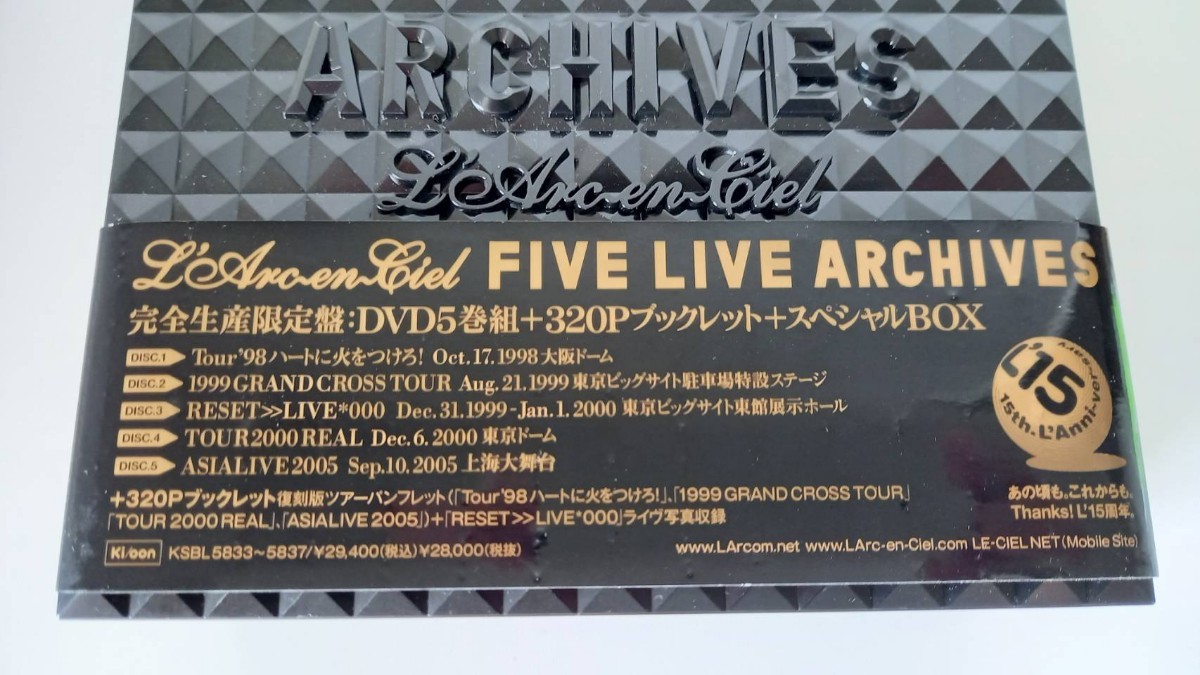 ★限定生産盤 L'Arc～en～Ciel/FIVE LIVE ARCHIVES ラルク