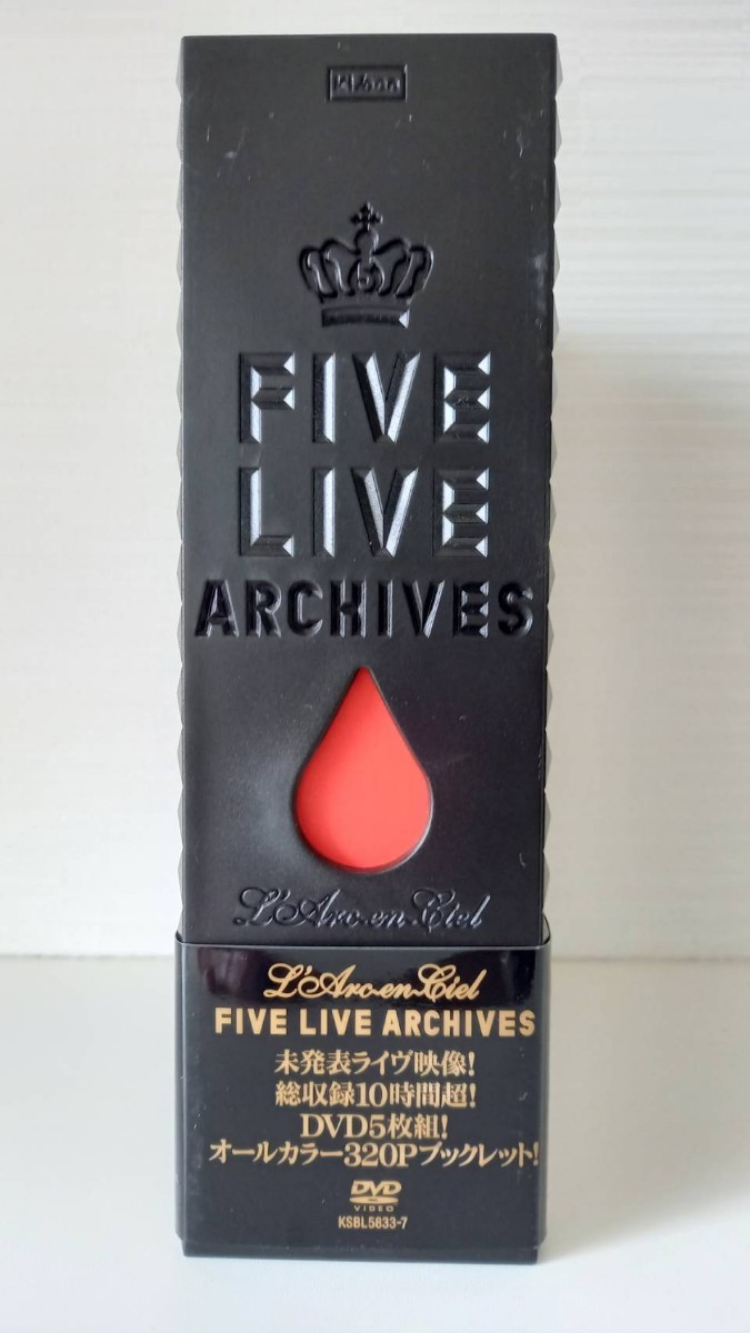 ★限定生産盤 L'Arc～en～Ciel/FIVE LIVE ARCHIVES ラルク