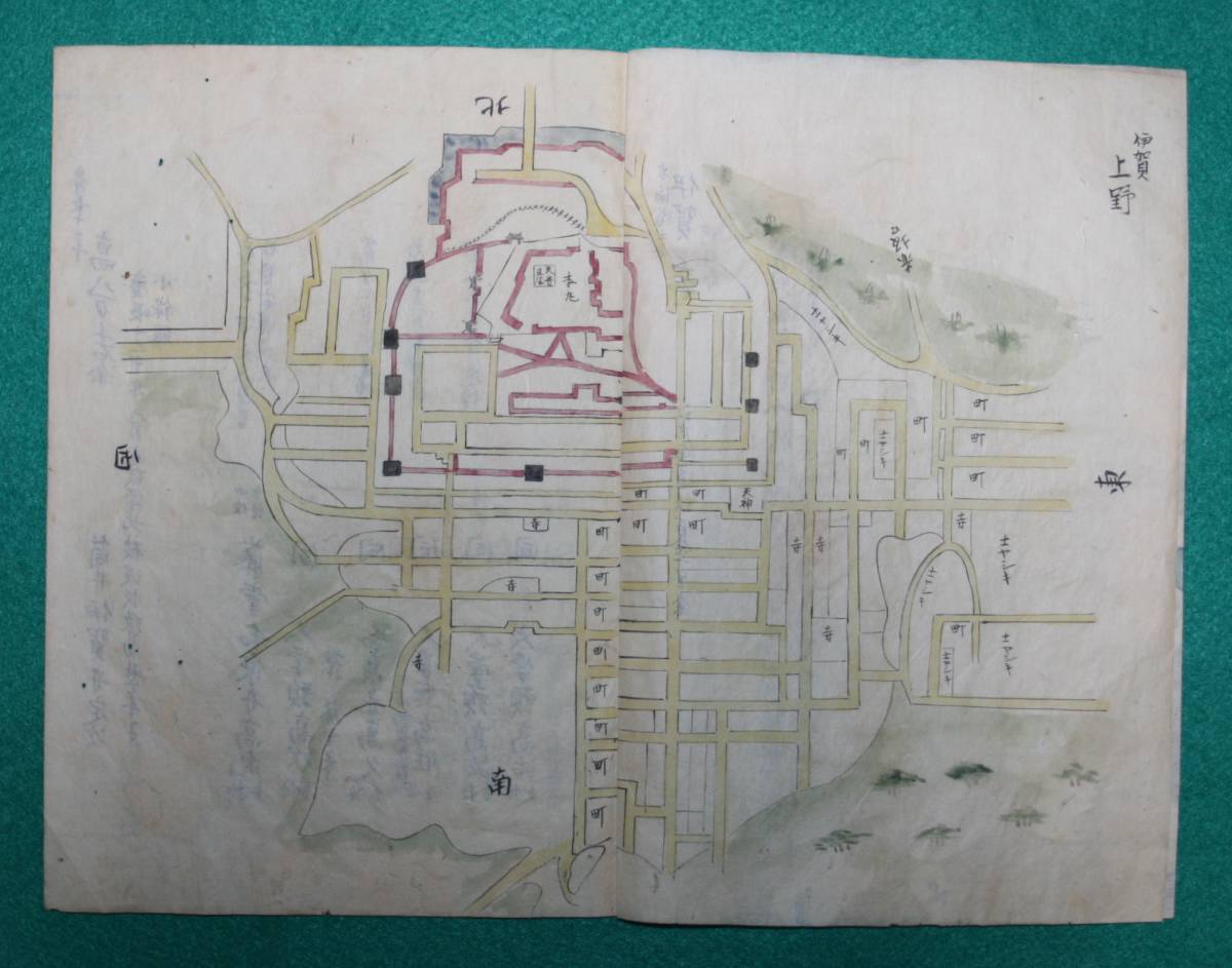 絵図 （城郭図）三重県 伊賀国 上野城 歴史資料 帳仕立て (レターパックライト発送)_画像3