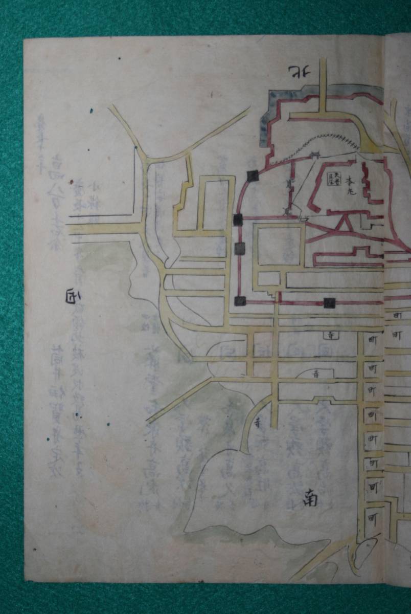 絵図 （城郭図）三重県 伊賀国 上野城 歴史資料 帳仕立て (レターパックライト発送)_画像5