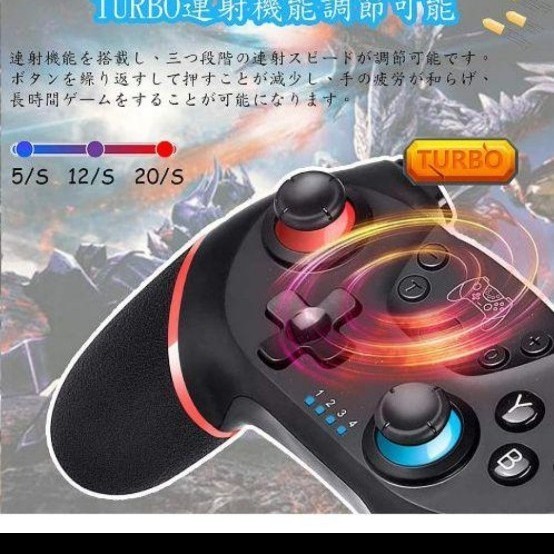 Switch コントローラー 無線 小型6軸ジャイロセンサー搭載 TURBO連射