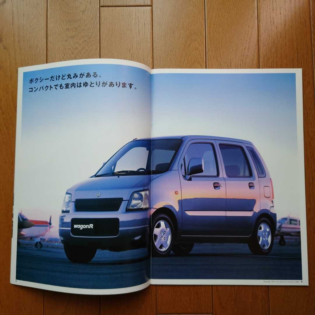 2000年5月・印無折れ有・MC21S・スズキ　ワゴンR・30頁・カタログ　_画像6
