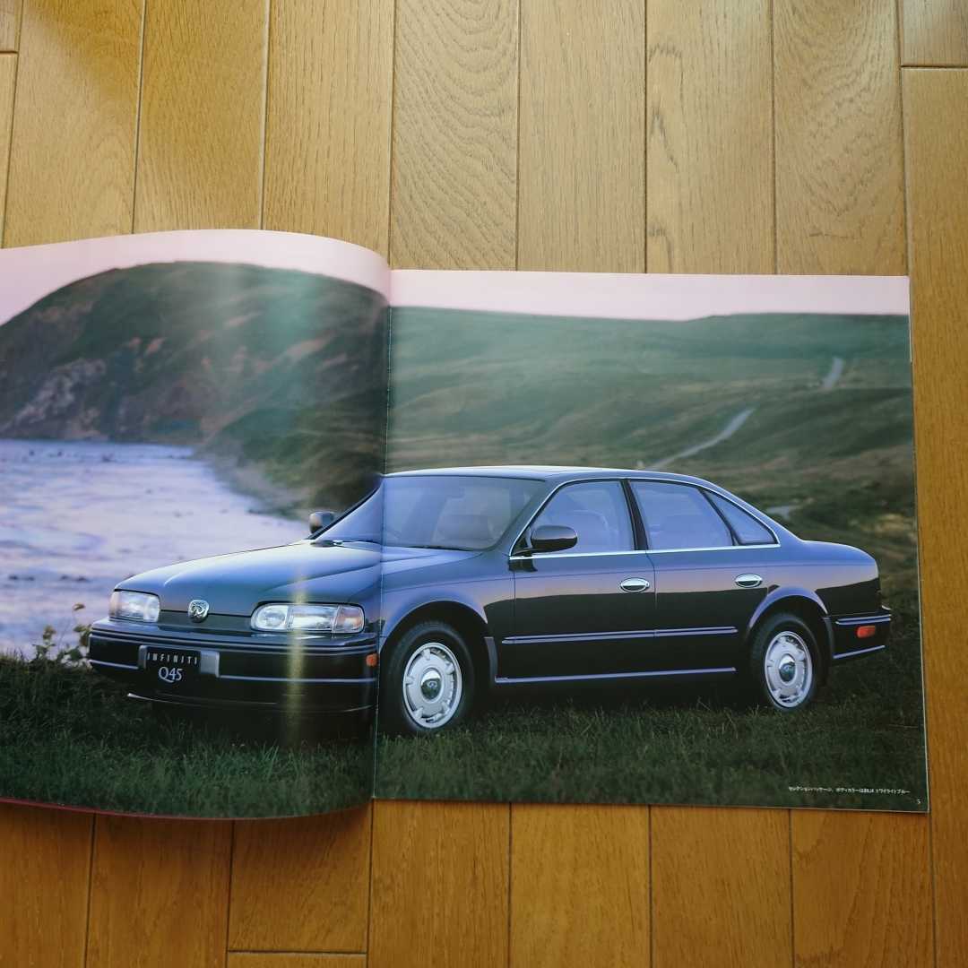 1989年10月・印無・G50・インフィニティ　Q45・24頁・大判・カタログ&車両価格表_画像3