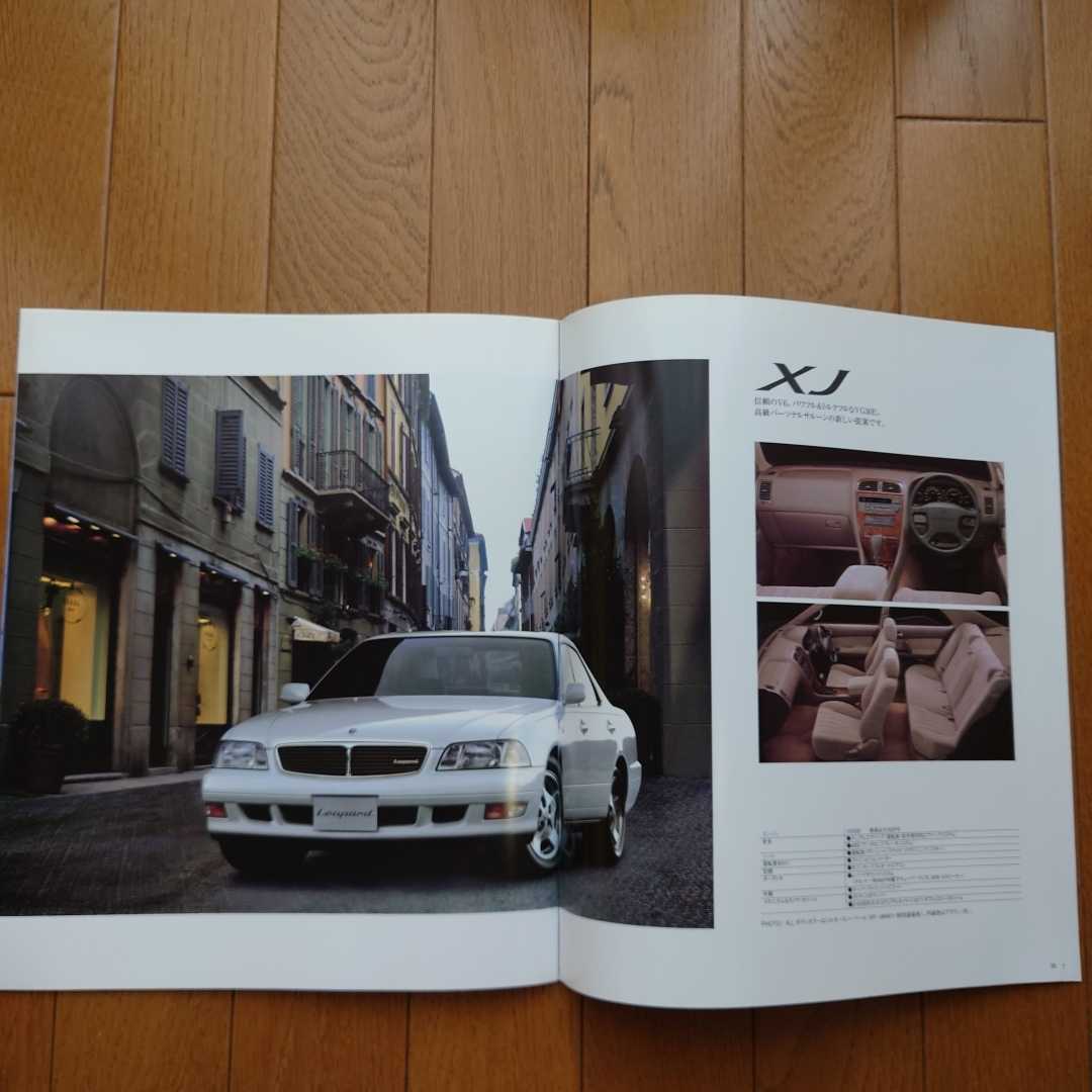 1996 год  март  *   штамп   нет   *  Y33 *   Nissan  *  ... *  39... *   каталог & автомобиль   стоимость  лицевая сторона 
