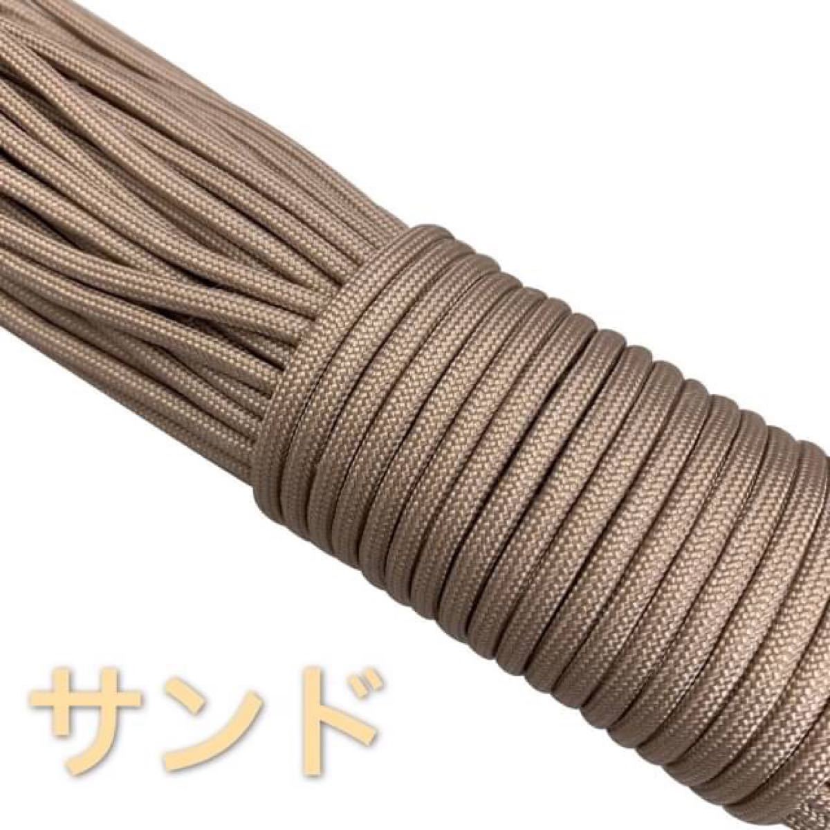 パラコード550 自在金具付き 4mm 4m×4本 サンド×銅