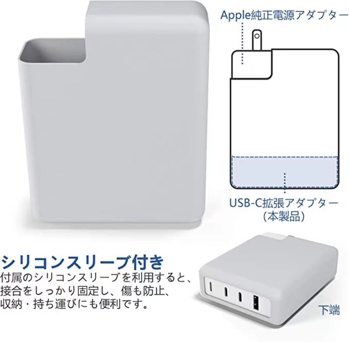 USB-C PD電源アダプター用 電力変換器 MacBook Pro AC専用