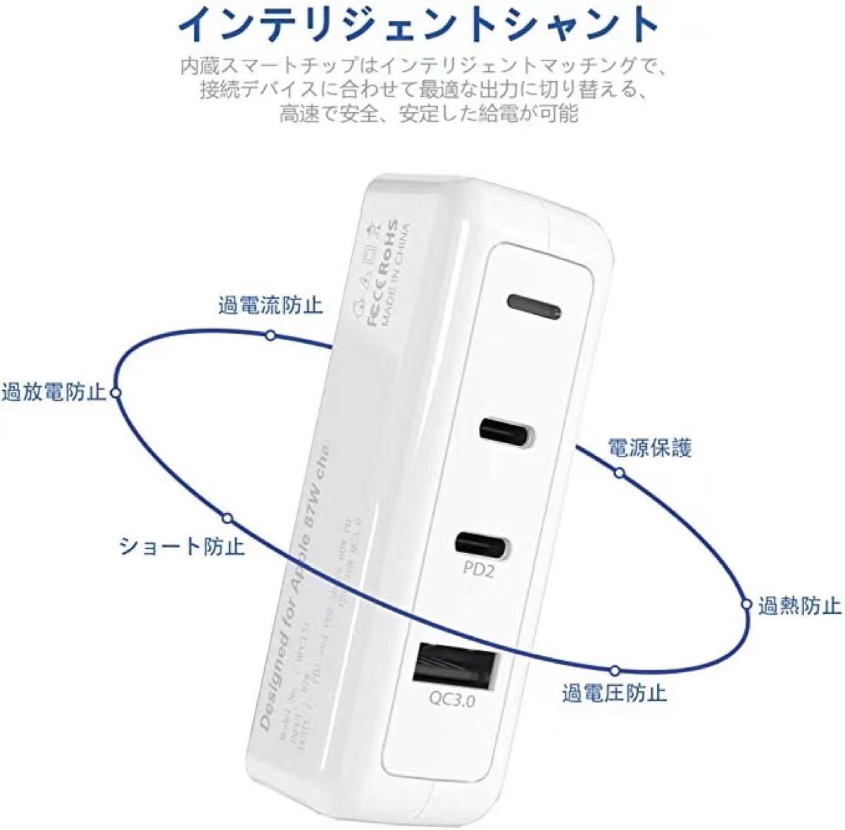 USB-C PD電源アダプター用 電力変換器 MacBook Pro AC専用