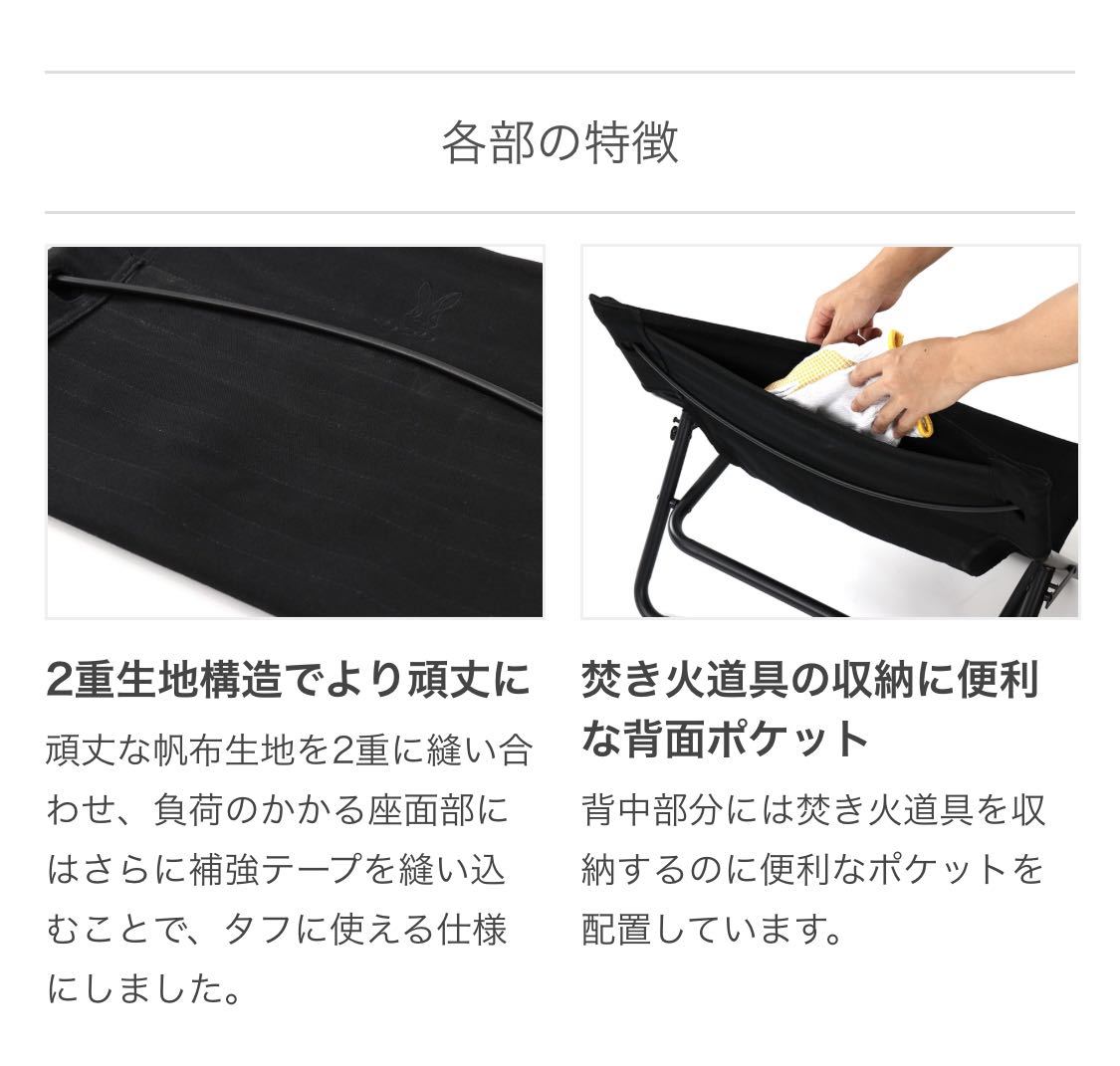 けます ヤフオク! 未開封 DOD タキビチェア ブラッ... - 翌日発送 新品 よろしくお
