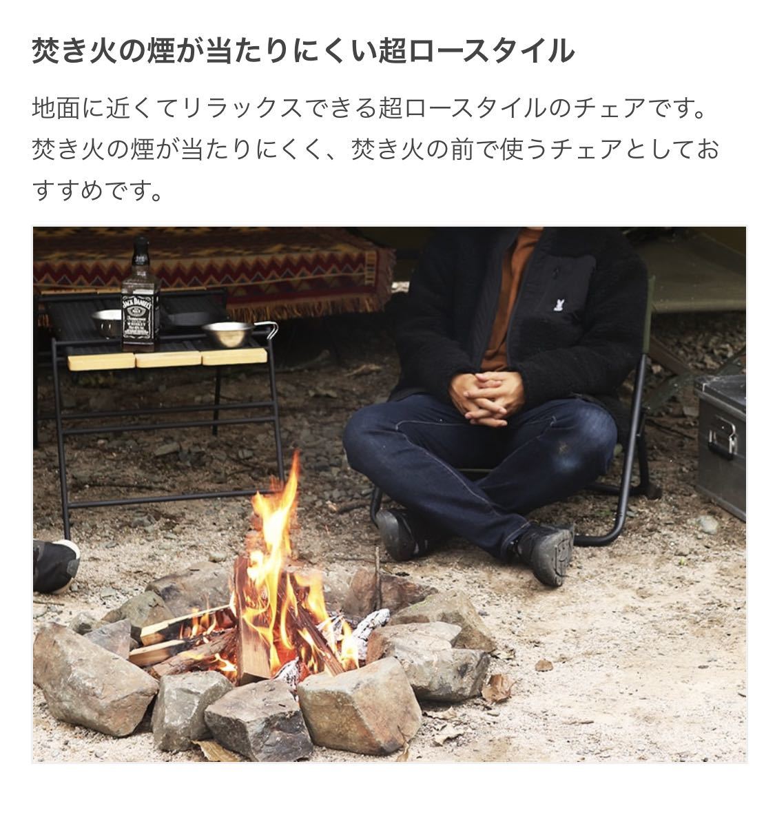 けます ヤフオク! 未開封 DOD タキビチェア ブラッ... - 翌日発送 新品 よろしくお