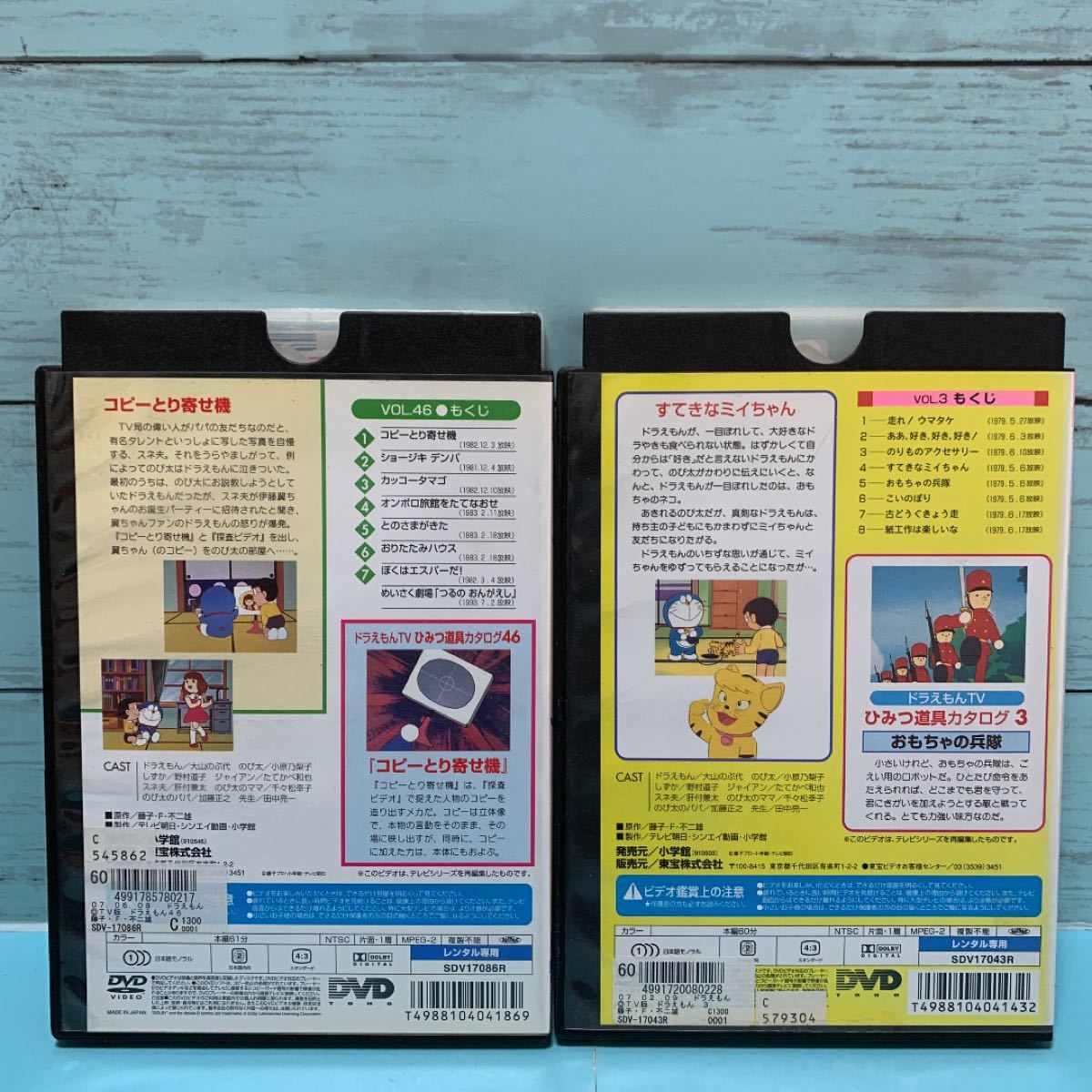 Paypayフリマ ドラえもん レンタル落ちdvd 6枚セット Paypayフリマ ドラえもん レンタル落ちdvd 6枚セット