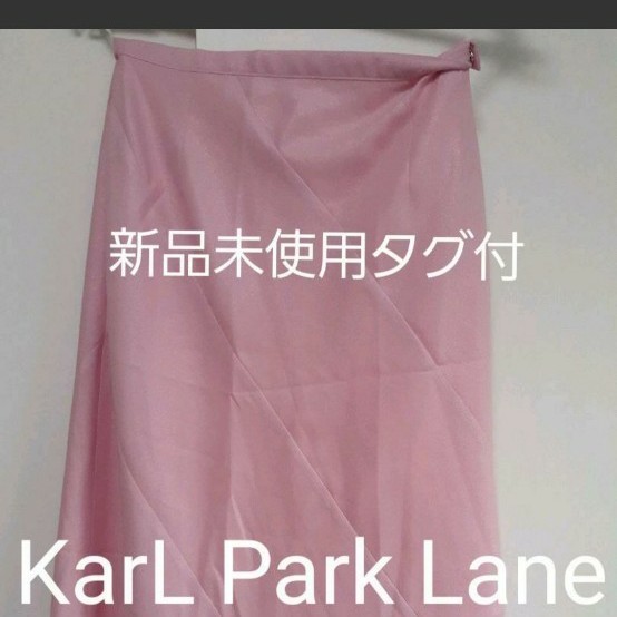 上品【KarL Park Lane スカート】新品未使用タグ付 Yahoo!フリマ（旧）-
